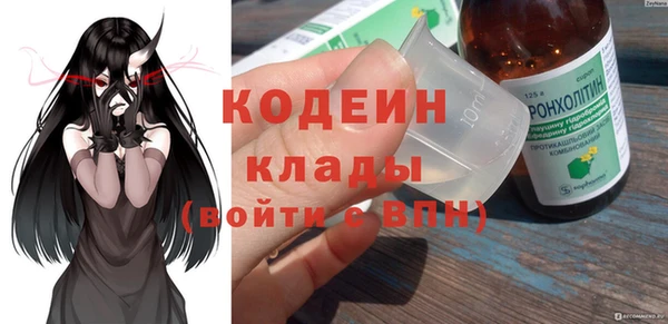 мефедрон VHQ Навашино