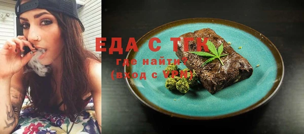 мдма Белая Калитва