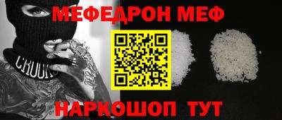 2c-b Балахна