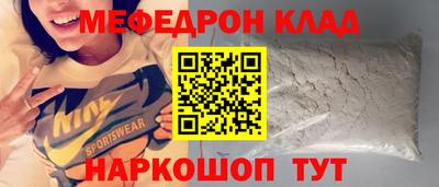 скорость mdpv Балаково