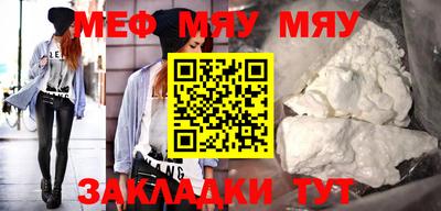скорость mdpv Балаково