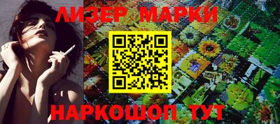 круглые Апрелевка