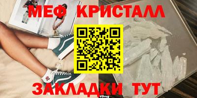 ешки Балашиха