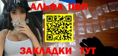 ешки Балашиха