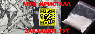 скорость mdpv Балаково