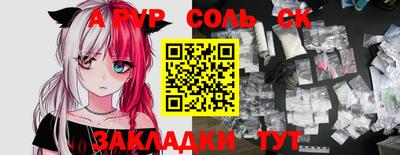 ешки Балашиха