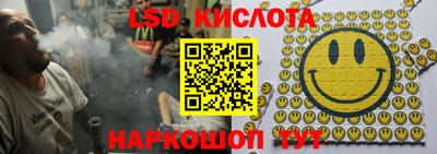 круглые Апрелевка