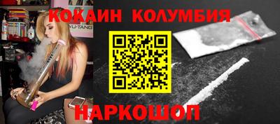 молекула духа Апшеронск