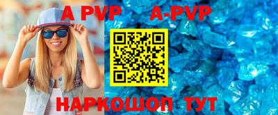 скорость mdpv Балаково