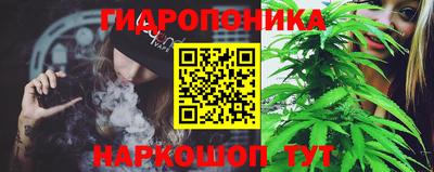 ешки Балашиха
