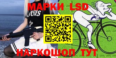 молекула духа Апшеронск