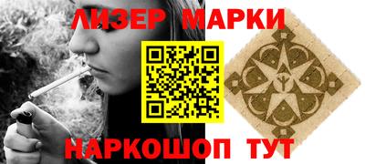 молекула духа Апшеронск