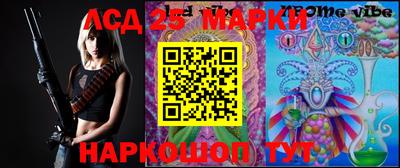 молекула духа Апшеронск