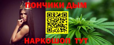 ешки Балашиха