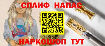 ешки Балашиха