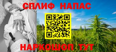 2c-b Балахна