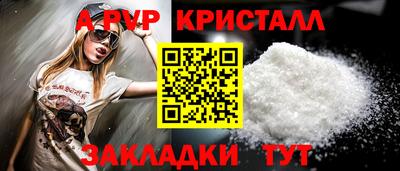 круглые Апрелевка