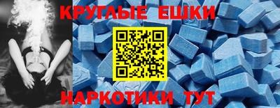 скорость mdpv Балаково