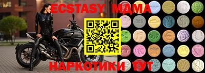 ешки Балашиха