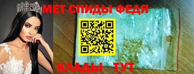 молекула духа Апшеронск