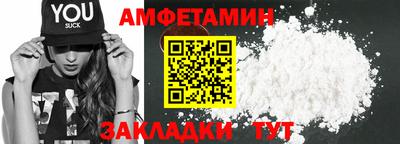 скорость mdpv Балаково