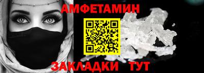 скорость mdpv Балаково