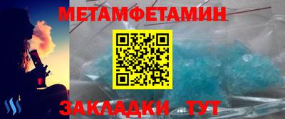 Альфа ПВП Будённовск