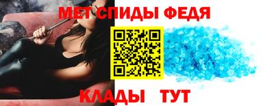 молекула духа Апшеронск