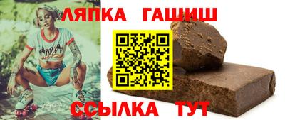 круглые Апрелевка