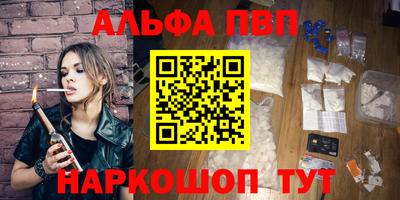 ешки Балашиха