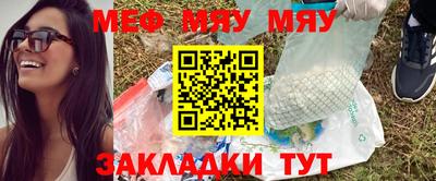 скорость mdpv Балаково