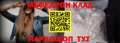 скорость mdpv Балаково