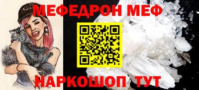 скорость mdpv Балаково