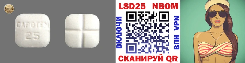 блэк спрут зеркало  Великий Новгород  LSD-25 экстази кислота 