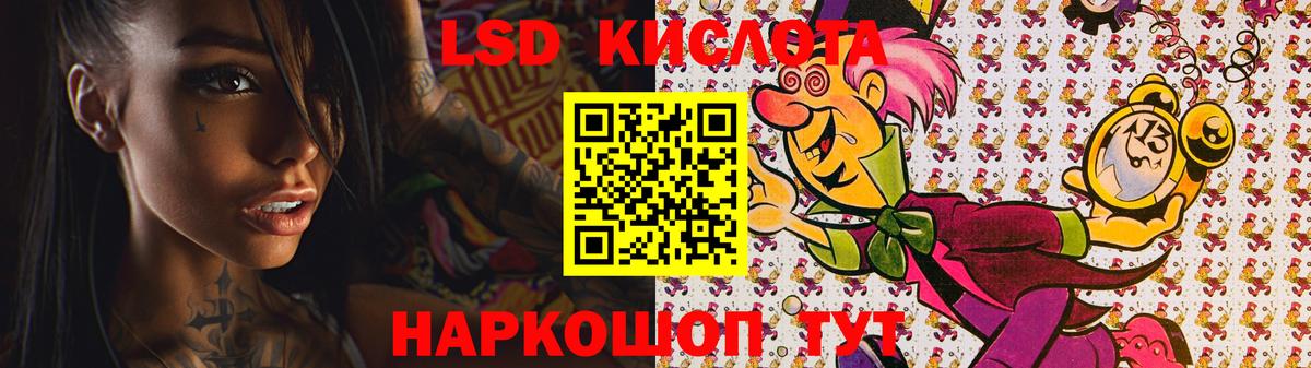 LSD-25 экстази  Великий Новгород  KRAKEN как войти  Лсд 25 экстази ecstasy 