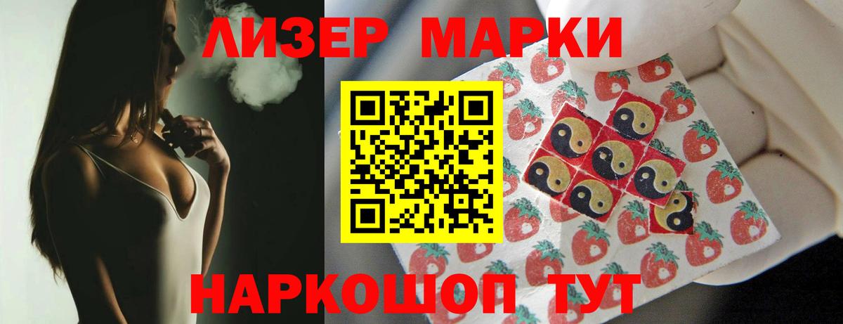 ЛСД экстази ecstasy Великий Новгород