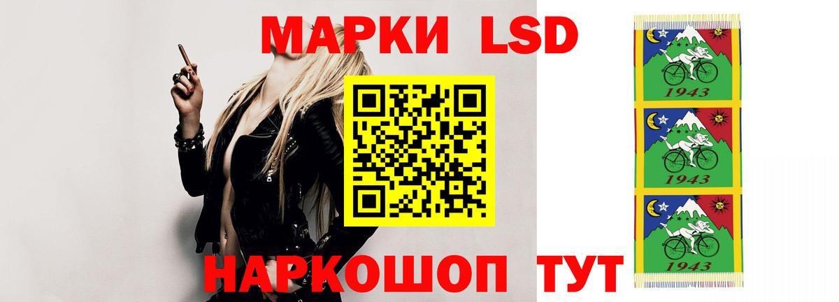 LSD-25 экстази кислота  Лсд 25 экстази ecstasy  Вход с VPN  Великий Новгород 