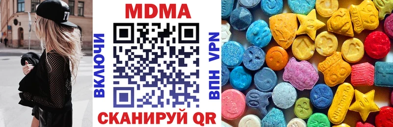 MDMA Molly  купить наркоту  Великий Новгород 