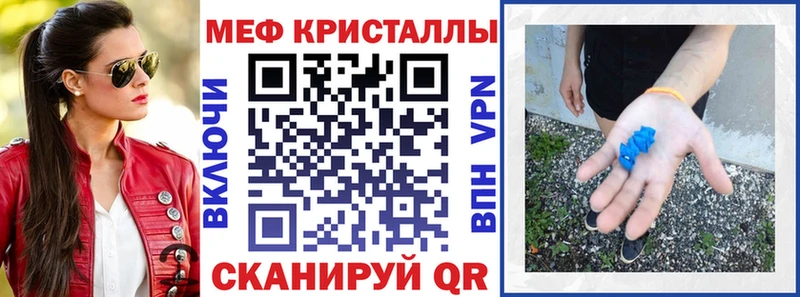 Мефедрон мука как найти закладки Великий Новгород