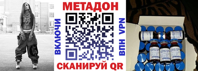 Метадон белоснежный  купить  сайты  Великий Новгород 