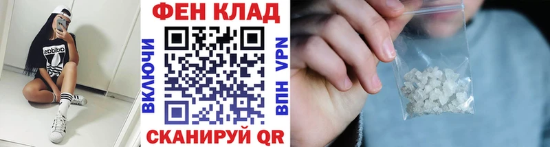 МЕТАМФЕТАМИН витя  где купить наркотик  Великий Новгород 