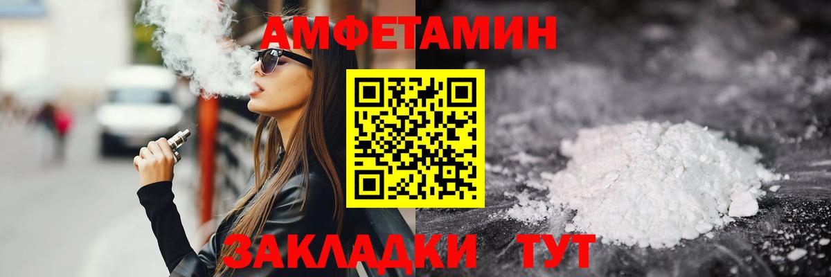 МЕТАМФЕТАМИН Methamphetamine  МЕТАМФЕТАМИН Methamphetamine  Великий Новгород  Вход с VPN 