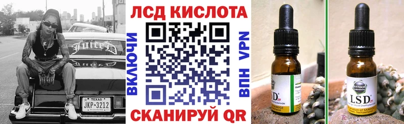 Марки NBOMe 1,5мг Великий Новгород