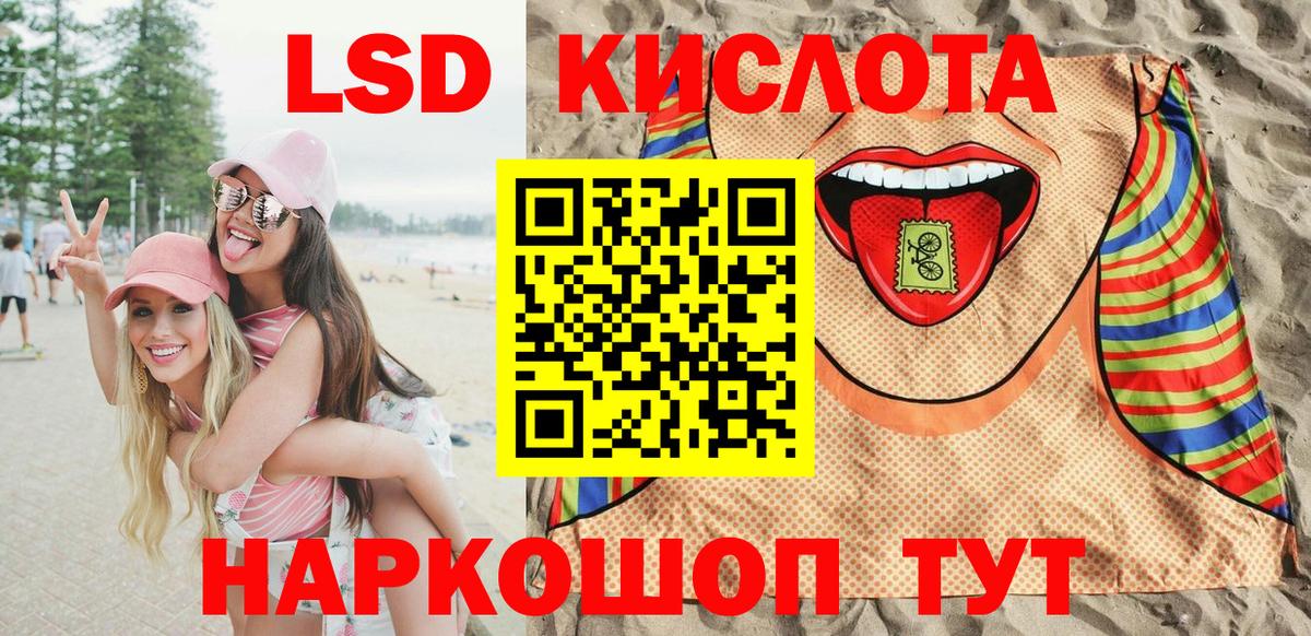 Марки N-bome 1,5мг Великий Новгород