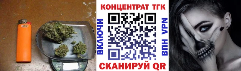 цены Великий Новгород ТГК THC oil