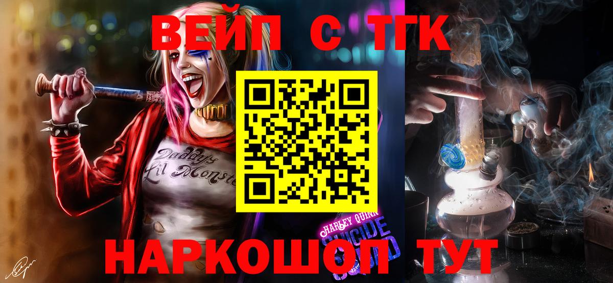  КОКАИН Великий Новгород