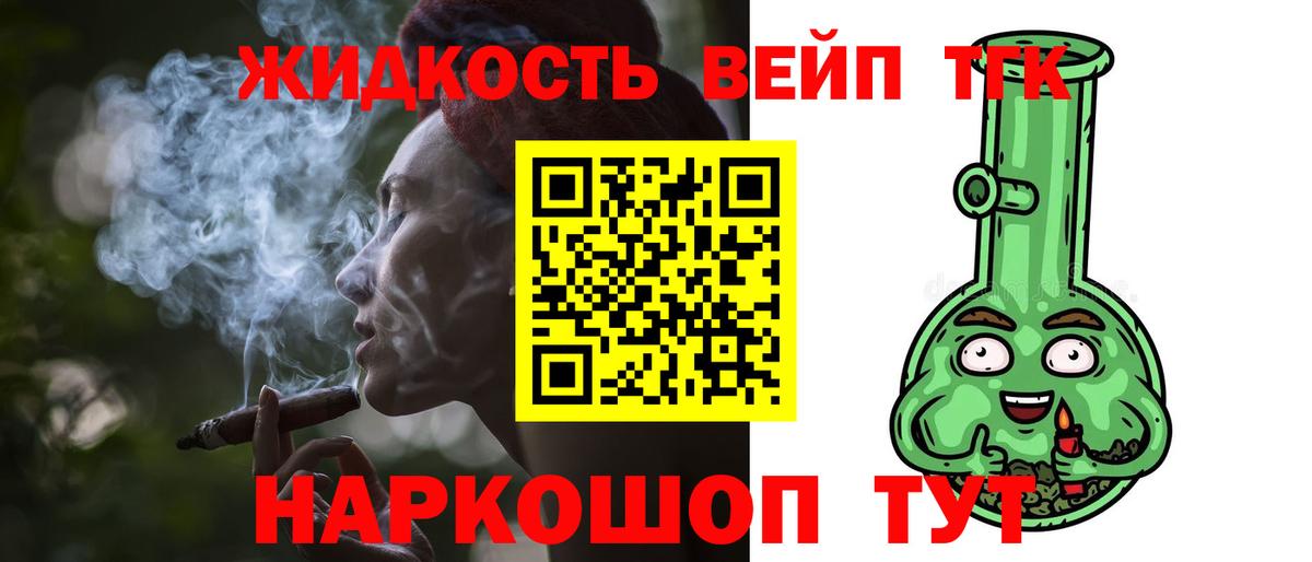 ТГК Wax Великий Новгород