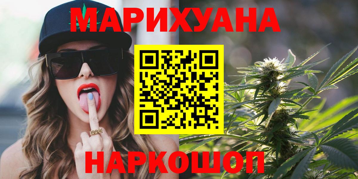 Марихуана ГИДРОПОН Великий Новгород