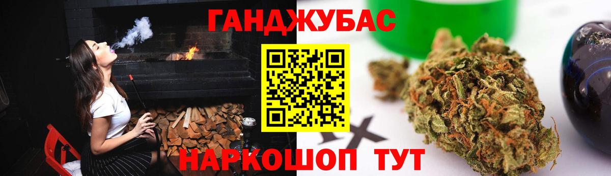 Марихуана план  Марихуана семена  Канабис AK-47  Великий Новгород  Вход с VPN 